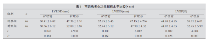 60ed06cfd113a.png