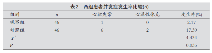 60ed06e44b3fc.png