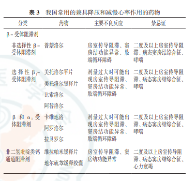 6111f00609fb2.png