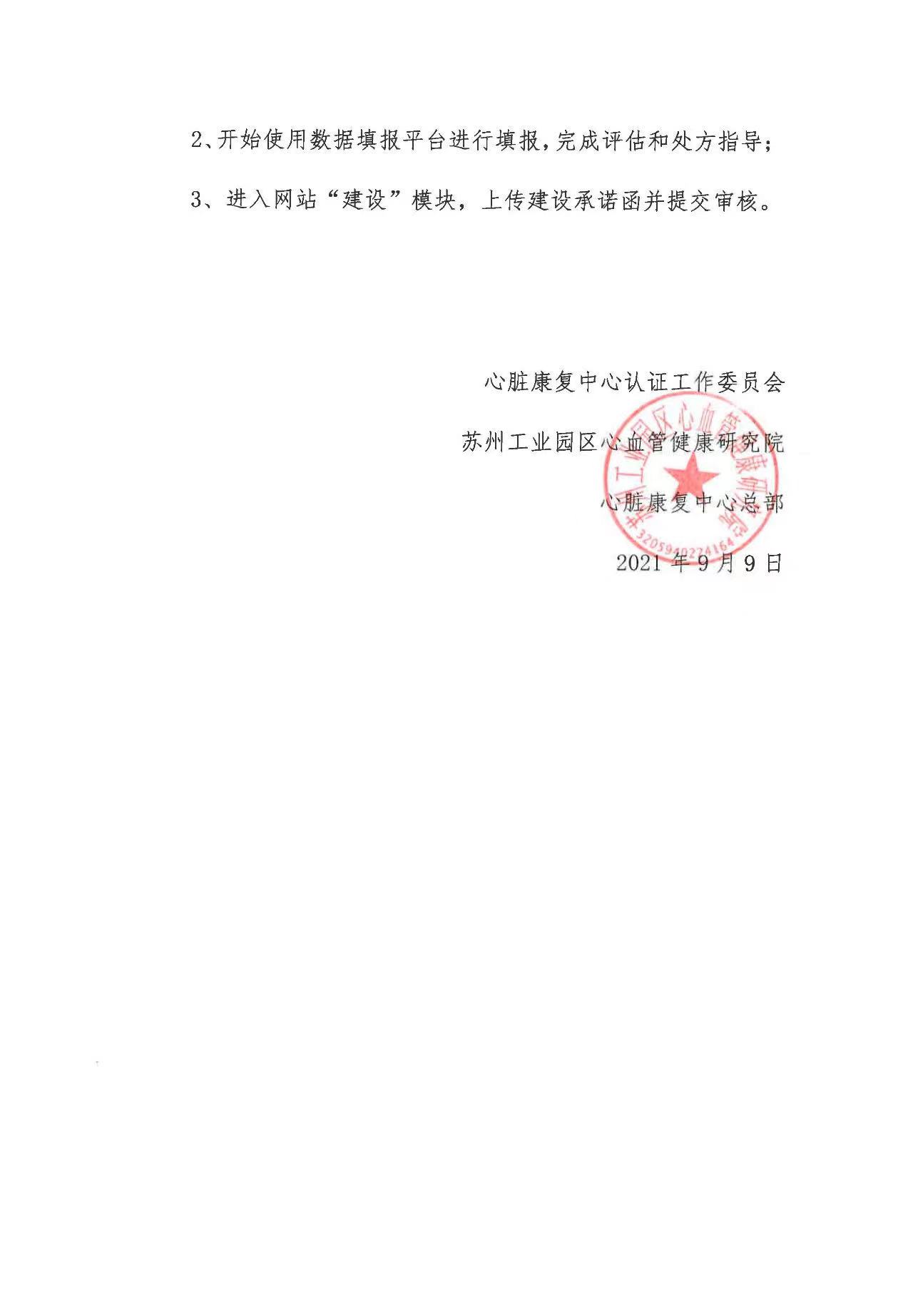 613ad1b7e4074.jpg