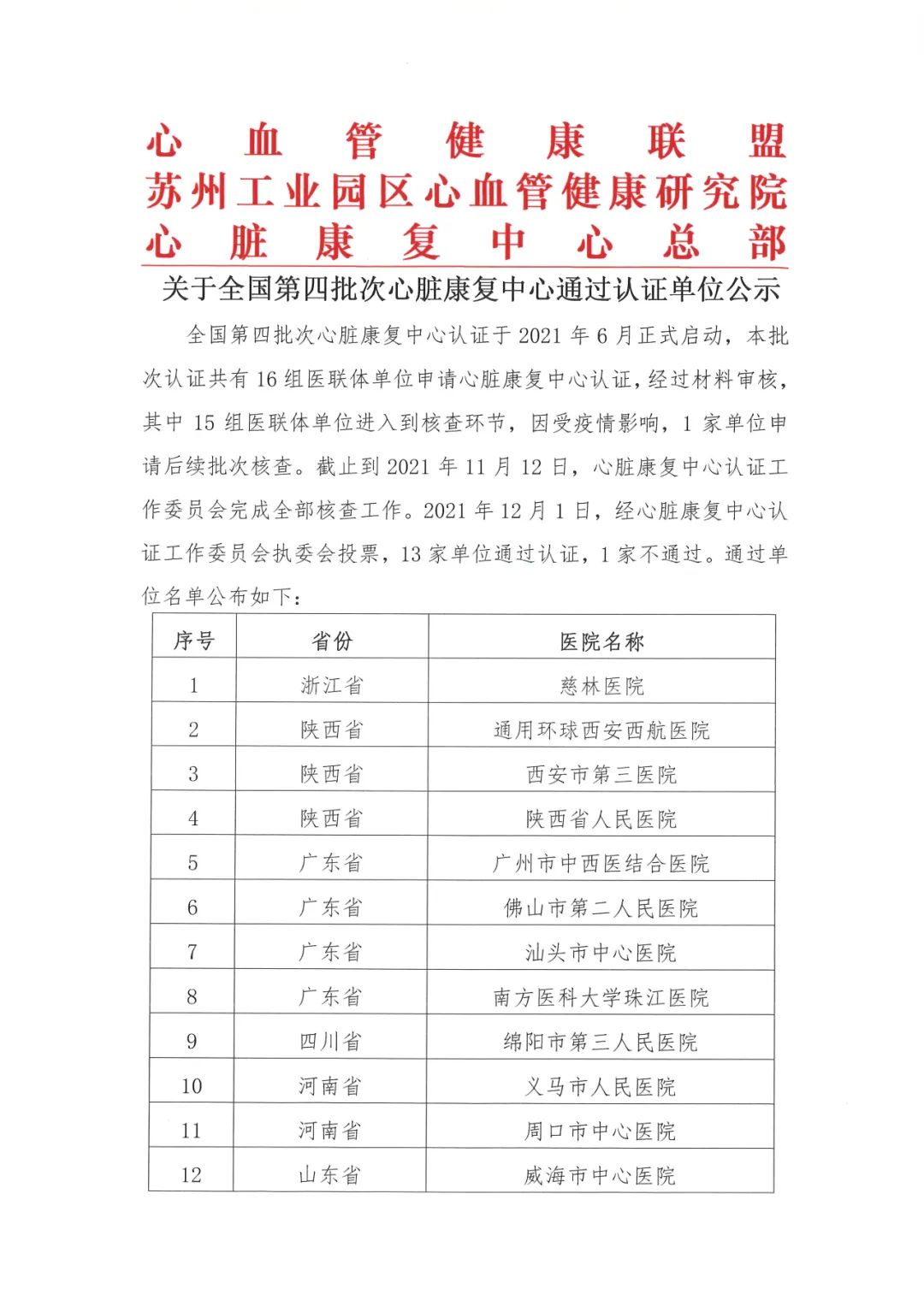 61a9e65b439c2.jpg