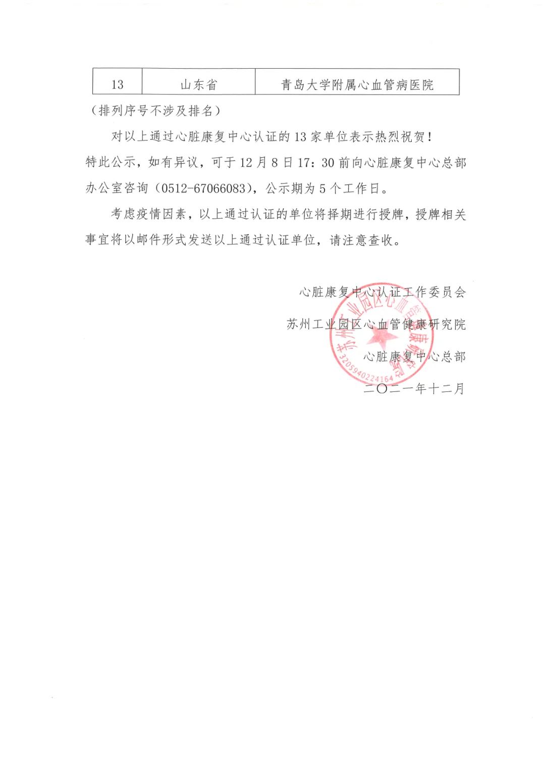 61a9e68aede4f.jpg