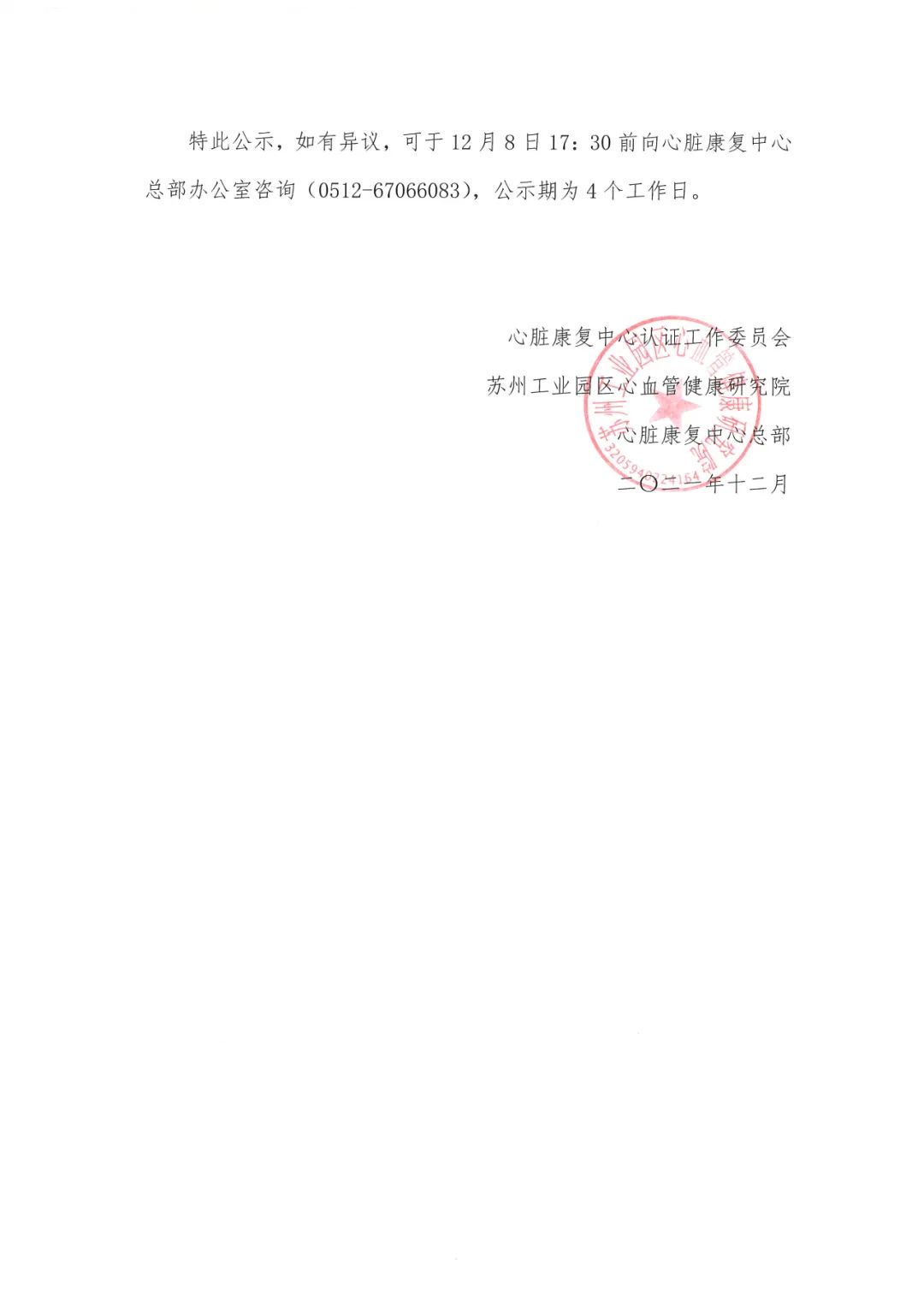 61a9e900ab89b.jpg