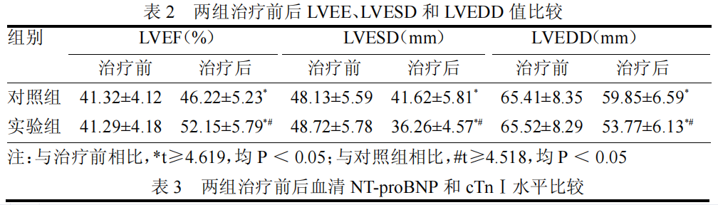 61c142227f0e9.png