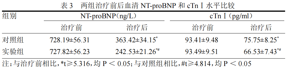 61c14235693da.png