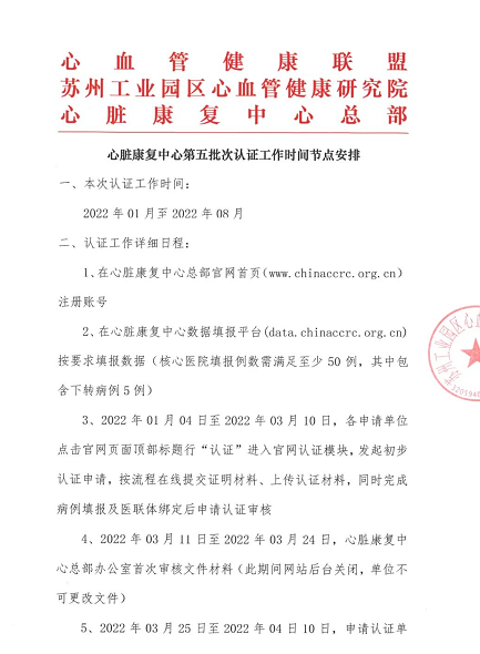 61df8ccdd2415.png