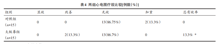 61ee4ae845e10.png