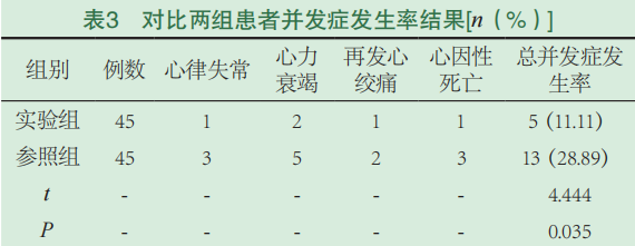 6204adfc18b70.png