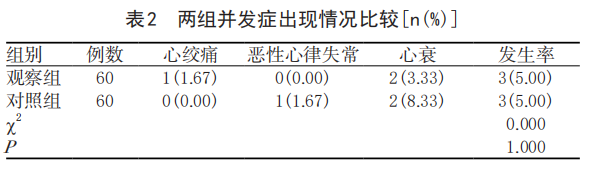 6214976f926ec.png