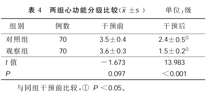 63f5baac40f34.png