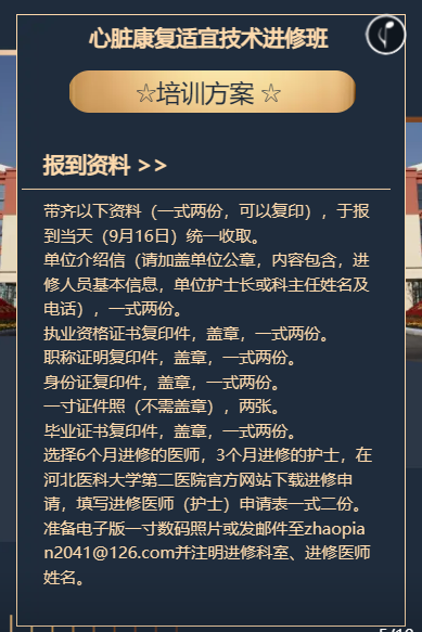 64f81a882696e.png