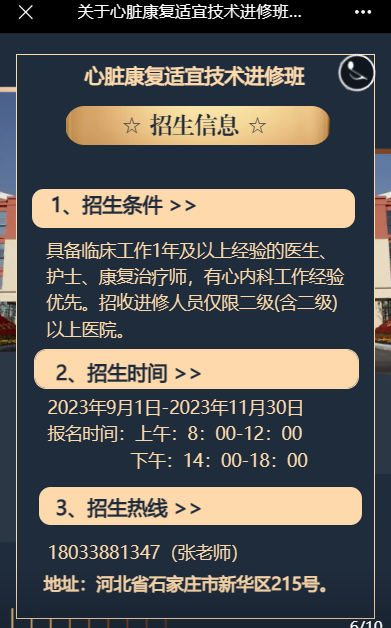 64f8221783397.png