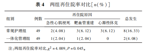 65127d151f16a.png