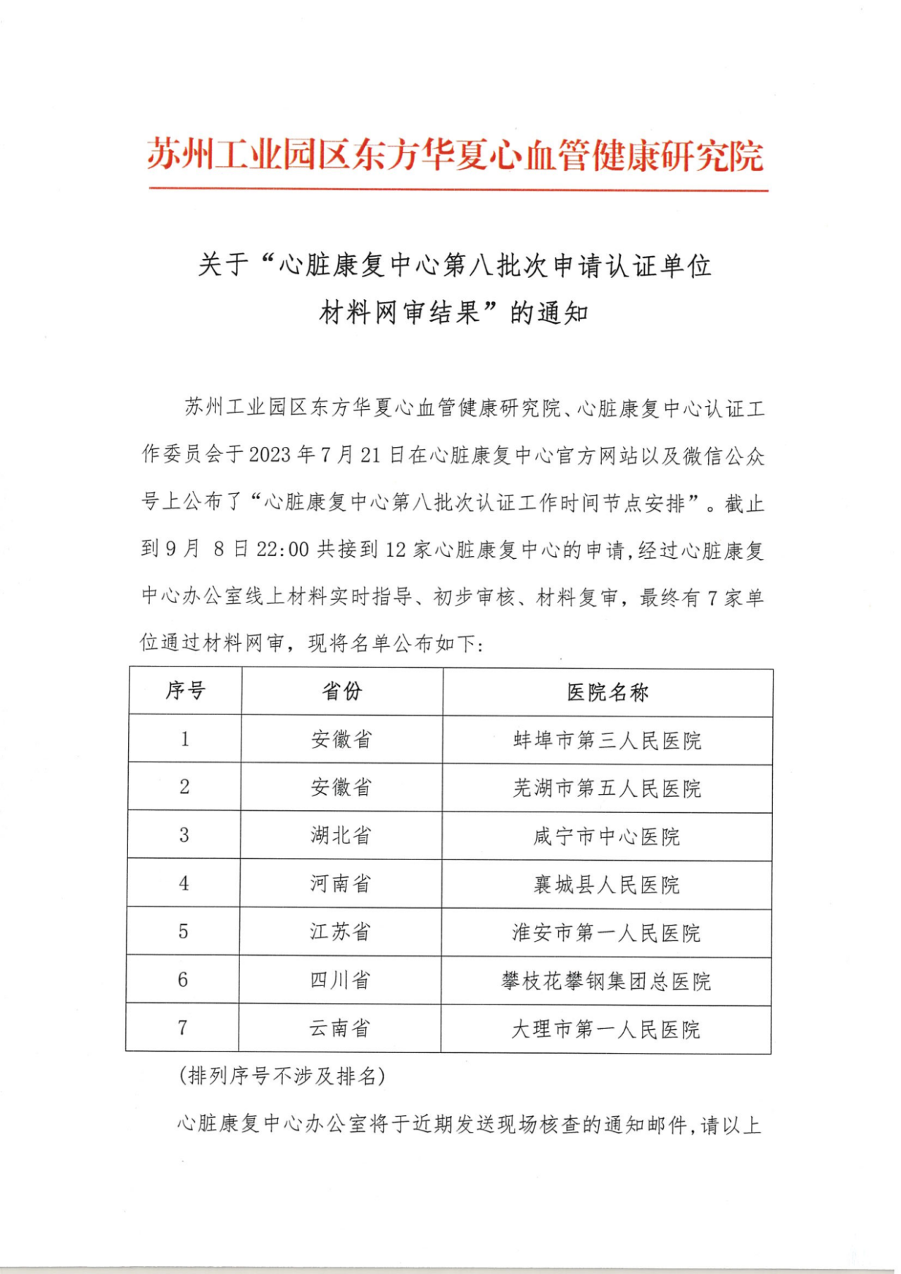 6528f617c31fb.png