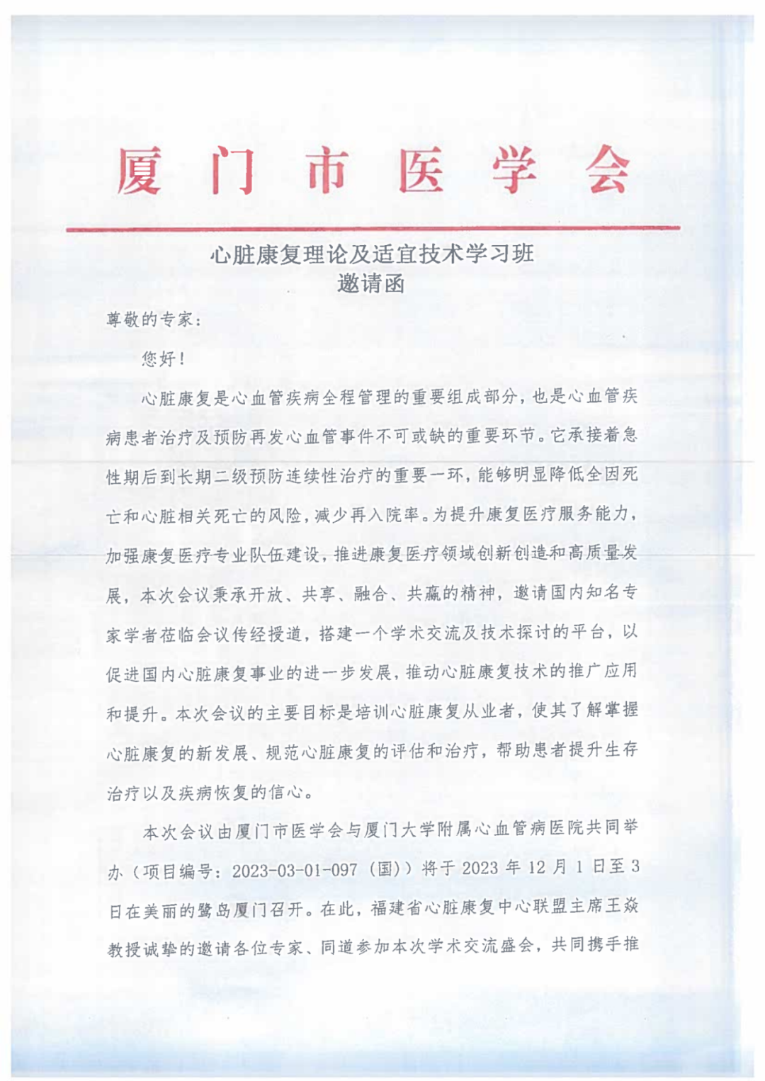 654c820e41a2e.png
