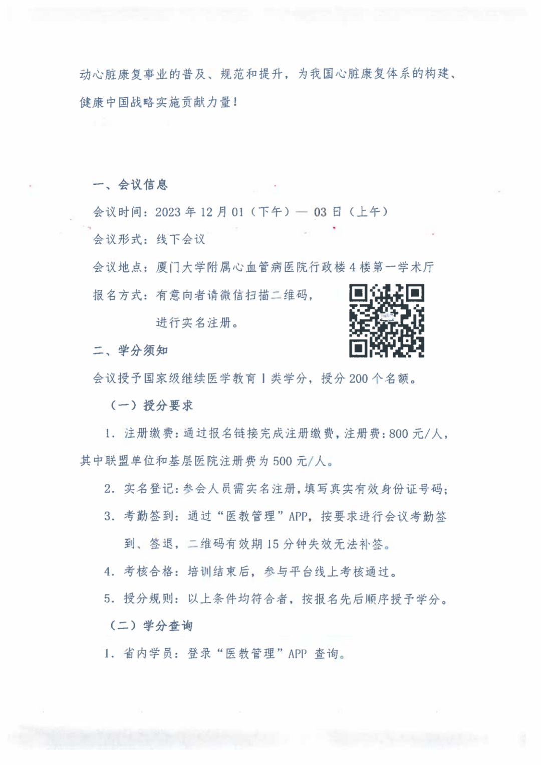 654c821b465c3.png