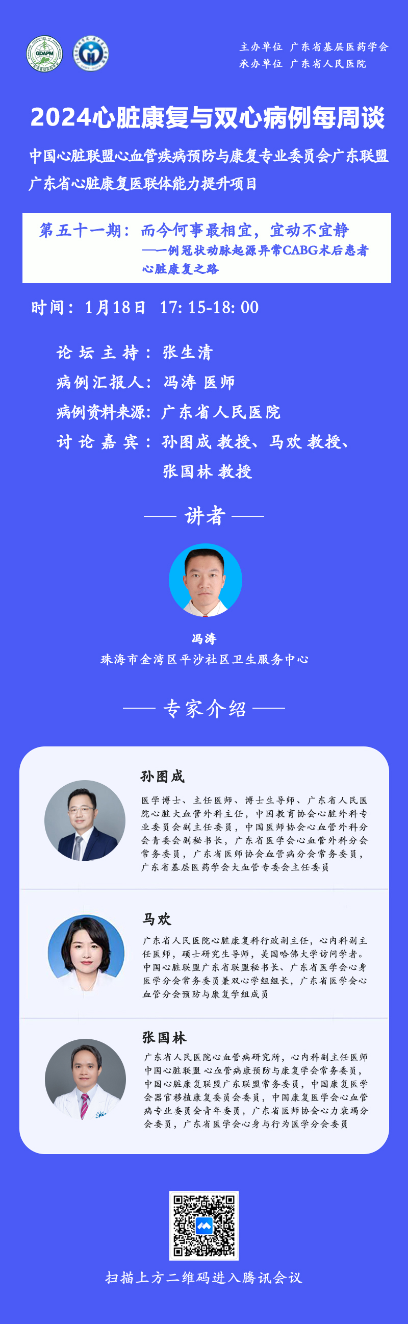 65a62fa942880.jpg