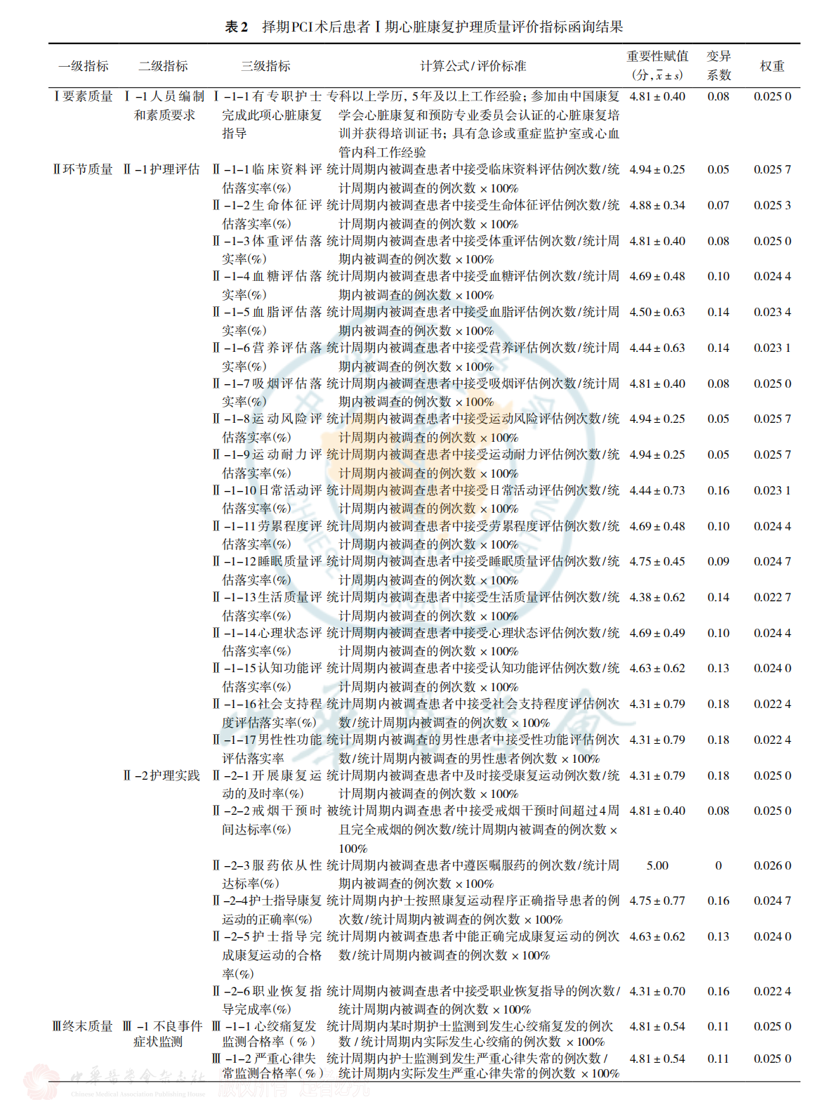 6625fd656b1fb.png