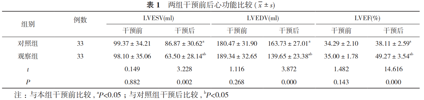 6638531cd2b53.png