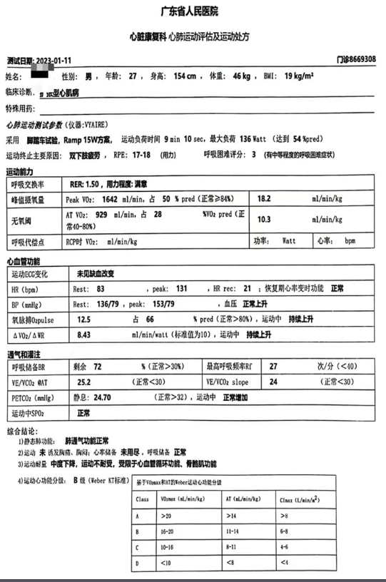 66389cf1b2753.png
