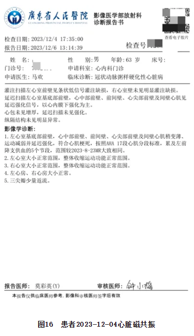 663c38b26009e.png