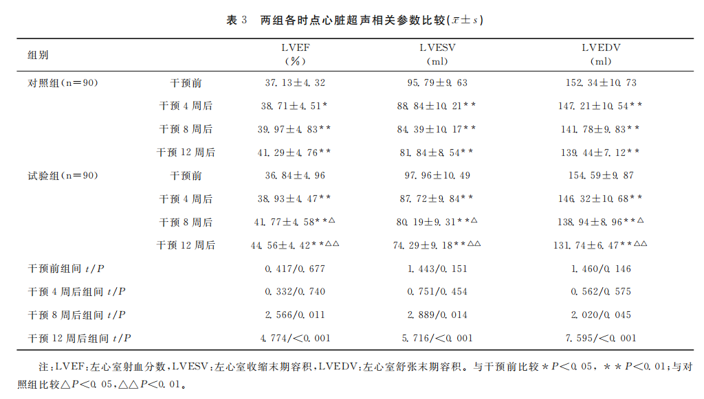 66f11e9a532e1.png