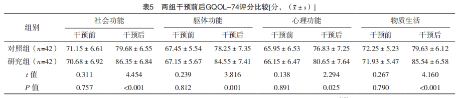 67529ab4f3ddd.png