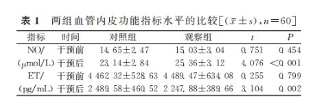 67bd74cc011f0.png