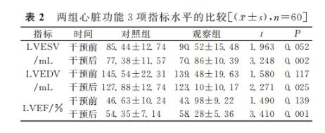 67bd74d60bd54.png