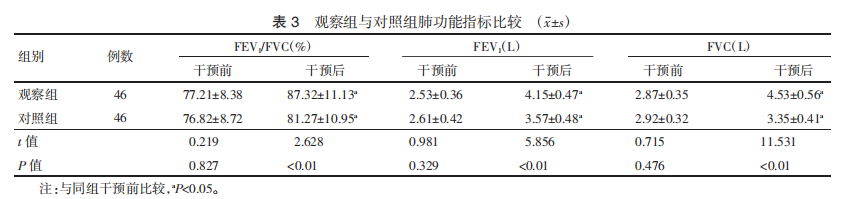 67c51f48eecfc.png