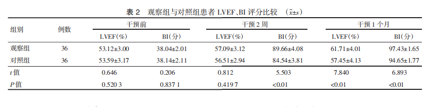 67cffc2a8becc.png