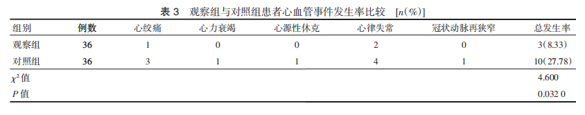 67cffc37accc8.png