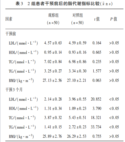 67ea6d1720abd.png