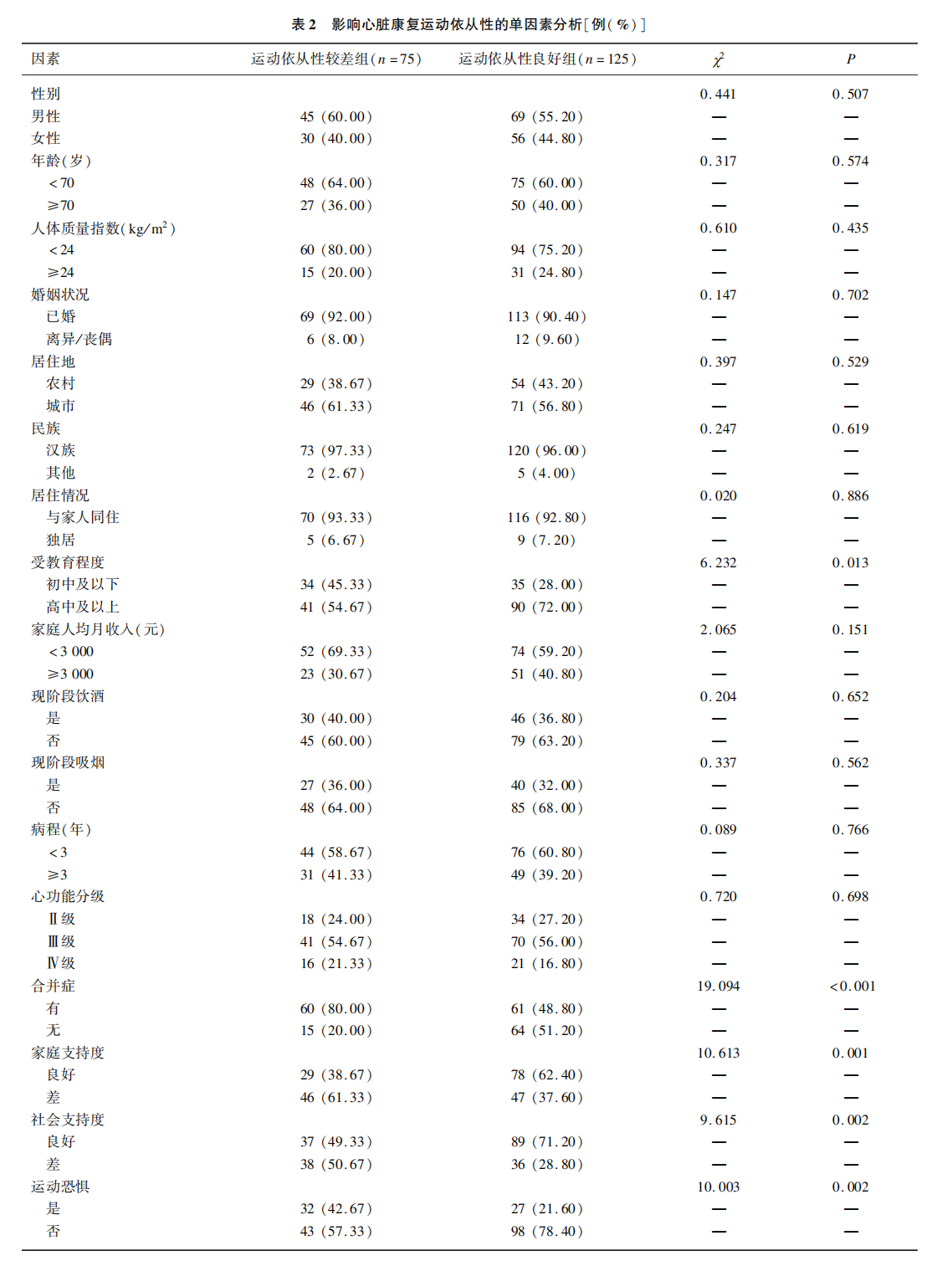 67eb9149059ba.png