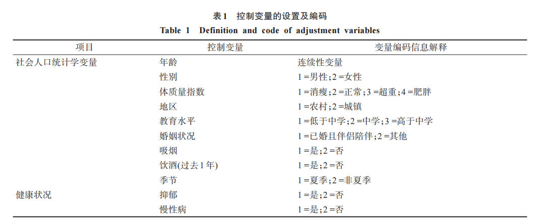67ff5f1dbc401.png
