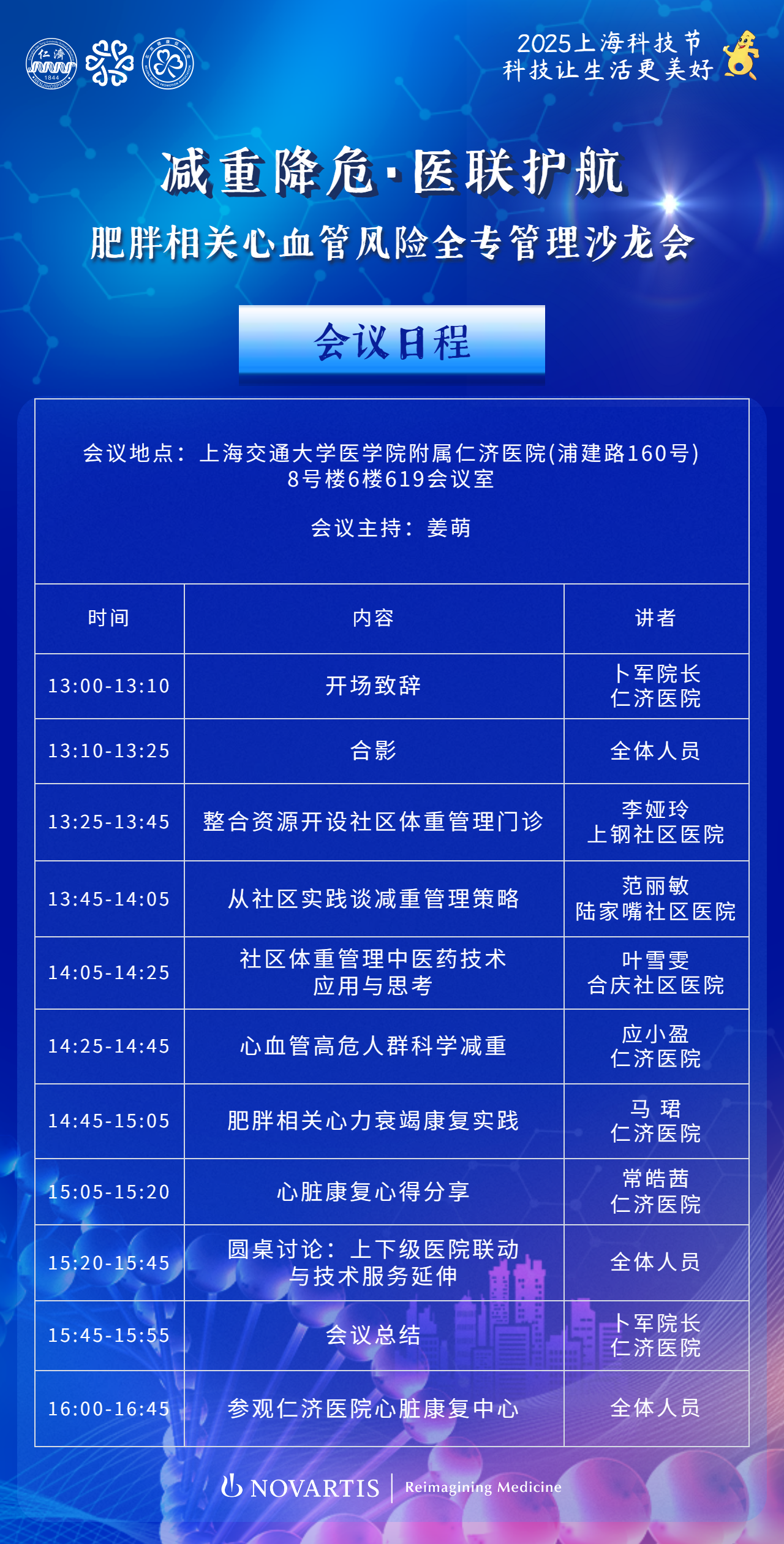 683eb4fd73858.png