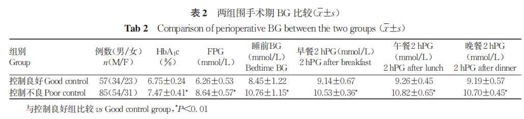 6853bef699c63.png
