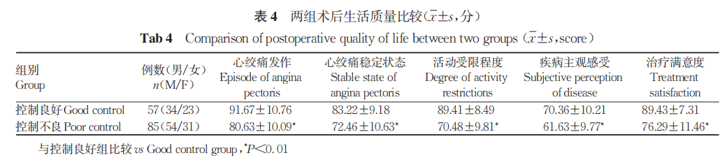 6853bf15a2539.png