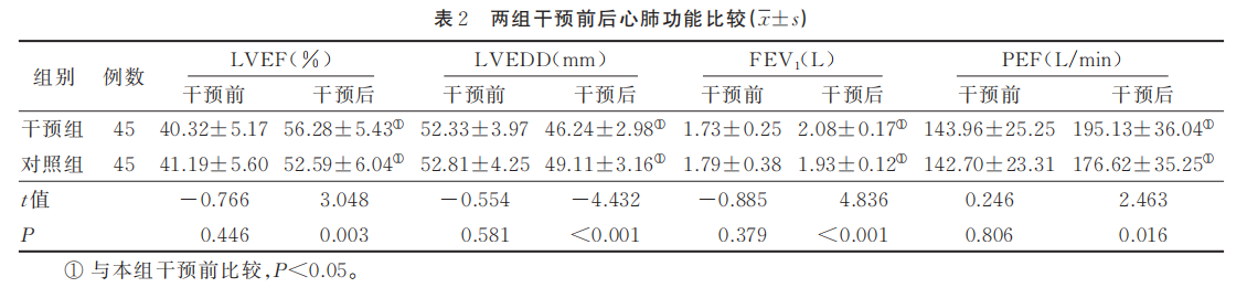 686b80297b3ed.png 686b80297b3ed.png