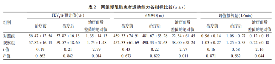 6881ddf8ed682.png