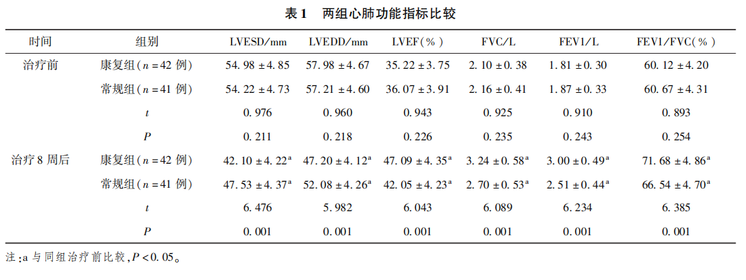 68887d9295a04.png