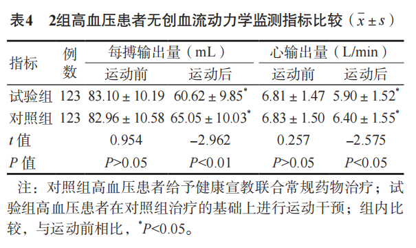 6899b0b764620.png