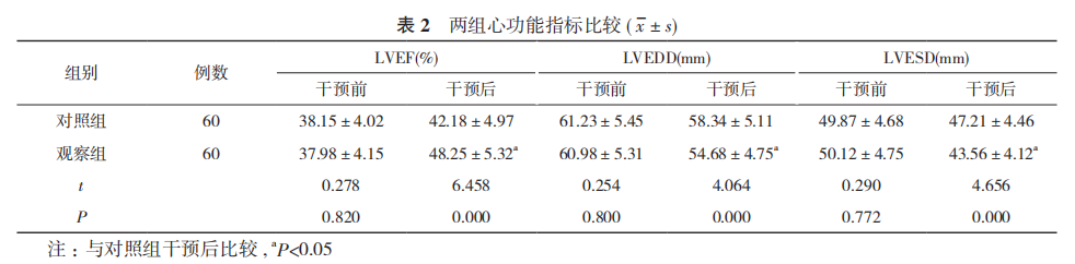 6912f5031e972.png 6912f5031e972.png