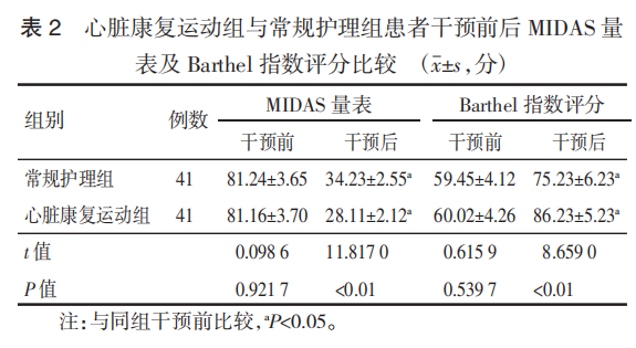 691ed4a311e37.png 691ed4a311e37.png