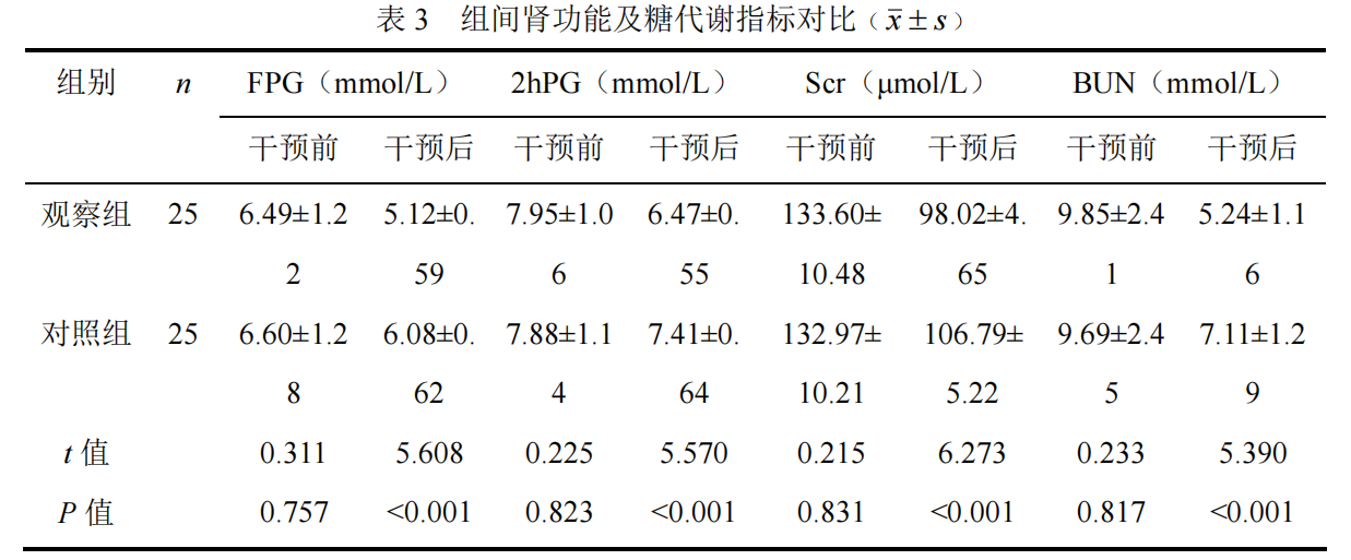 691ee7e9c6919.png 691ee7e9c6919.png