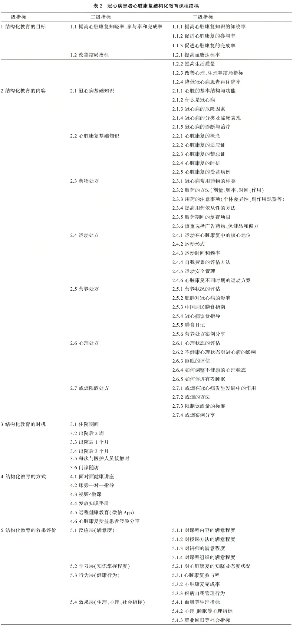 6a02e9c7be4cd.png