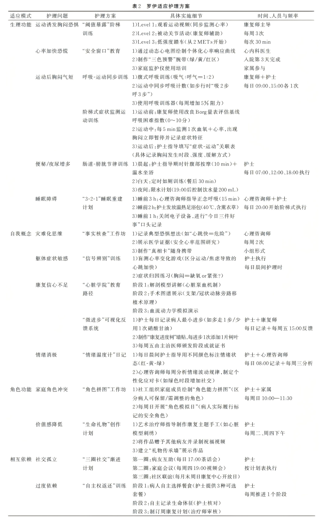 6a3b7695a0e27.png