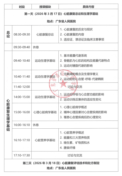 697317170dd37.png 697317170dd37.png